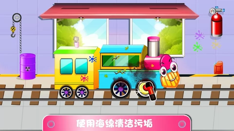儿童火车模拟世界手游版下载图1