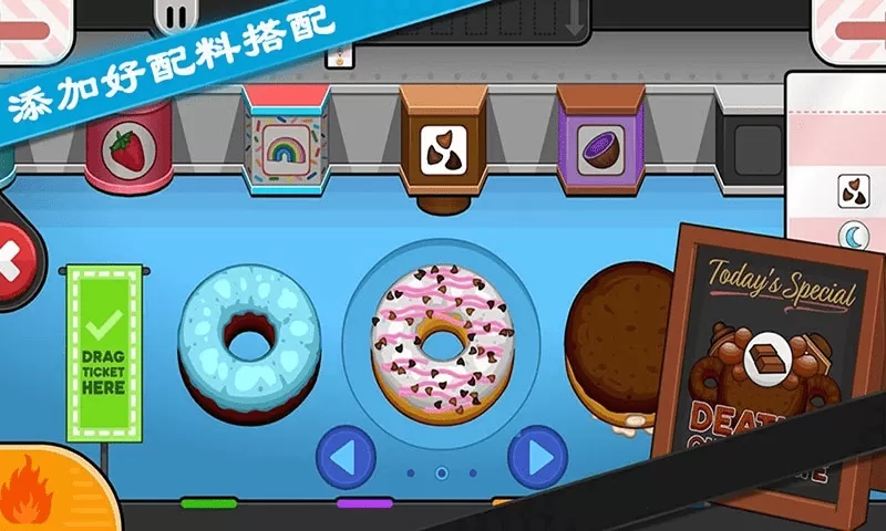 老爹甜甜圈店手游版下载图3