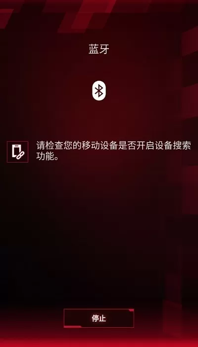 ROG Gaming Center游戏下载图2