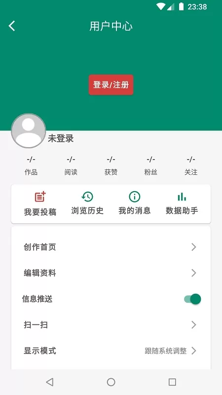 罗平M安卓版下载图1