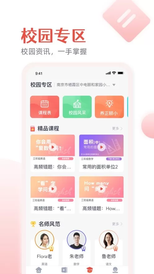 微乐方app安卓版图3