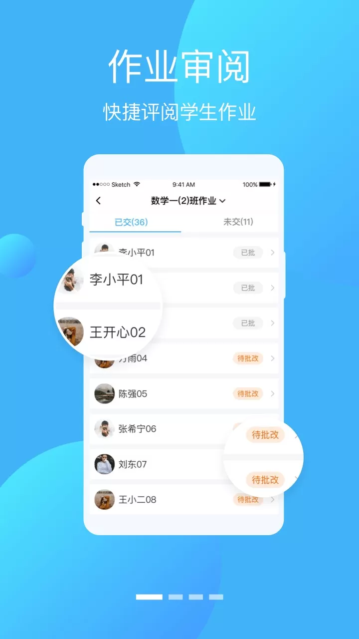 学优宝官方版下载图0