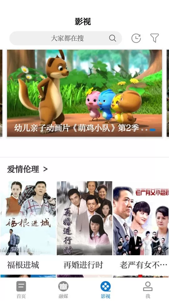 袁州发布官网版最新图1