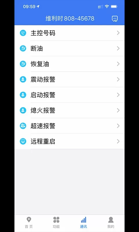 位吧官网版手机版图2