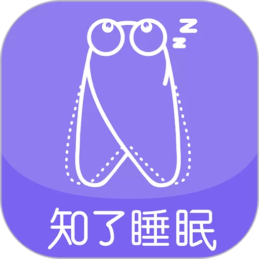 知了睡眠官网版手机版_知了睡眠官方版下载手机版