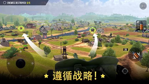 World of Artillery最新手机版图1