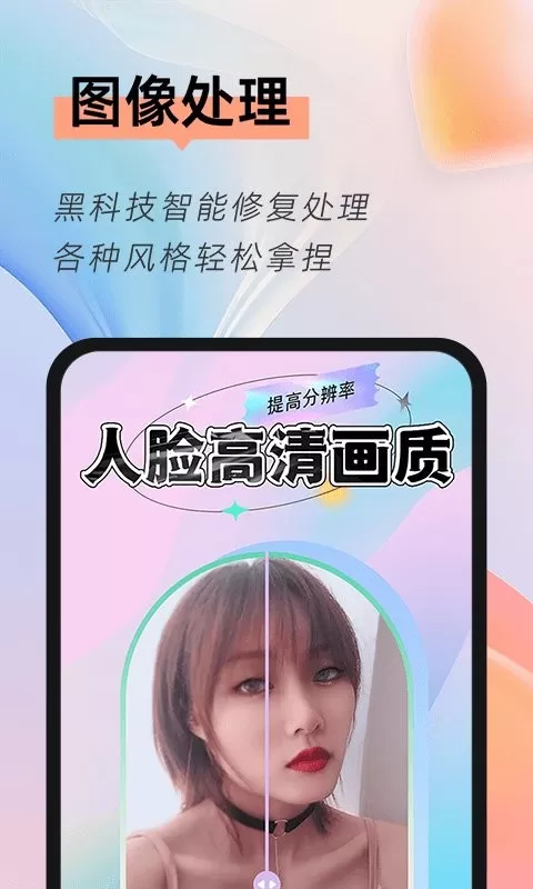 相册隐藏大师老版本下载图1