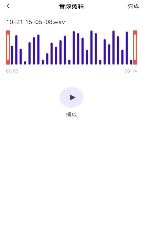 音乐裁剪大师下载正版图0