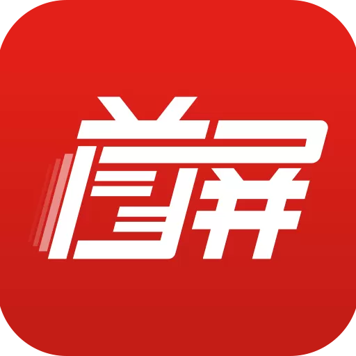 首屏新闻最新版本下载_首屏新闻最新版app2024