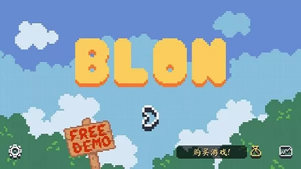 Blon免费手机版图2
