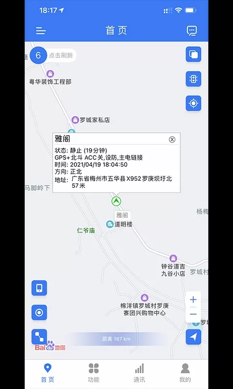 位吧官网版手机版图3