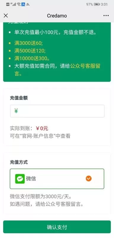 Credamo见数app安卓版图1