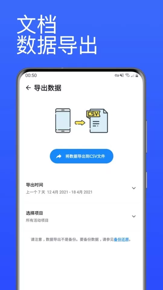 番茄计时器app最新版图3