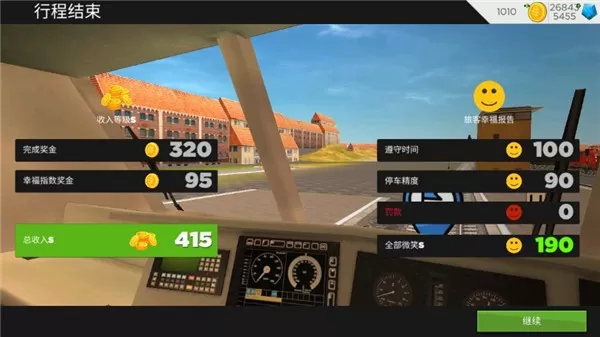 欧元火车模拟器2下载安卓版图2