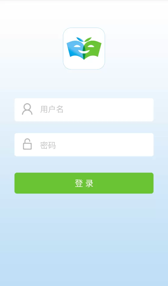 微校云正版下载图0