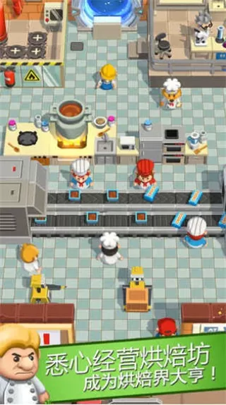 idle cooking tycoon游戏新版本图3