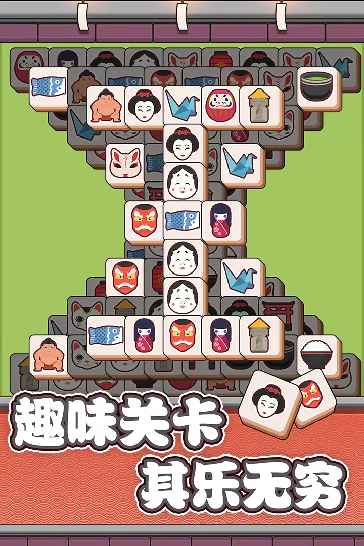 方块物语下载免费版图2