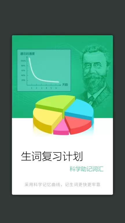 新华大字典官网版app图3