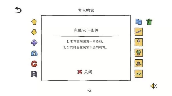 拼图小镇物语游戏新版本图3