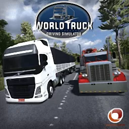 世界卡车模拟器最新手机版