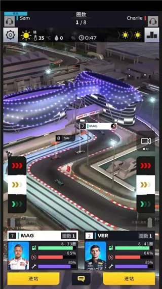 F1 Clash安卓下载图3