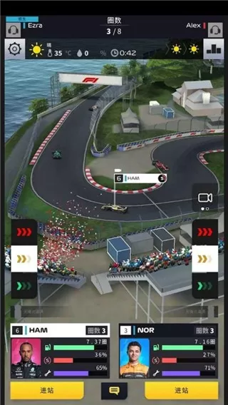 F1 Clash安卓下载图2