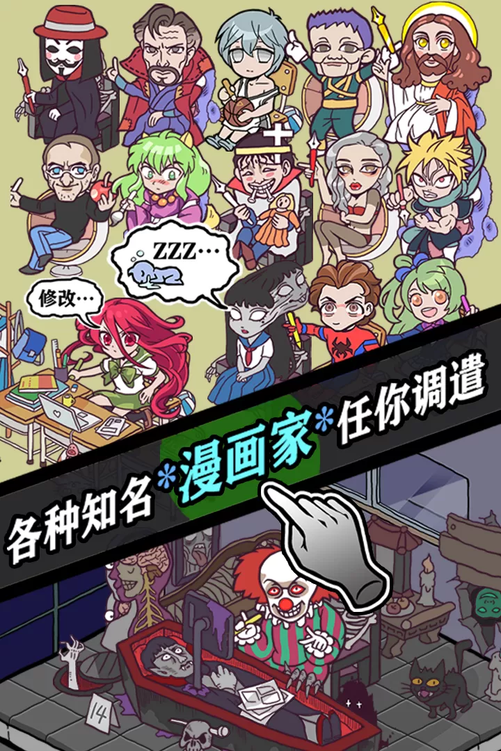 人气王漫画社免费版下载图0