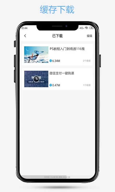 爱知趣下载手机版图2