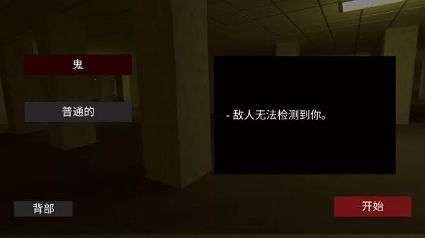 NoClip安卓下载图0