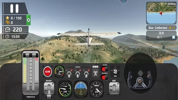 模拟飞行驾驶最新手机版图3