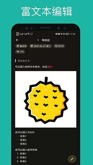 榴莲日记官网版旧版本图3