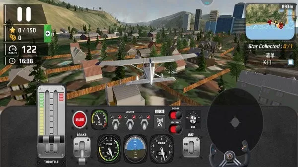 模拟飞行驾驶最新手机版图1