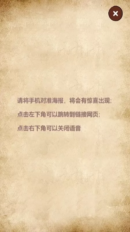 中国财税博物馆下载安卓版图0