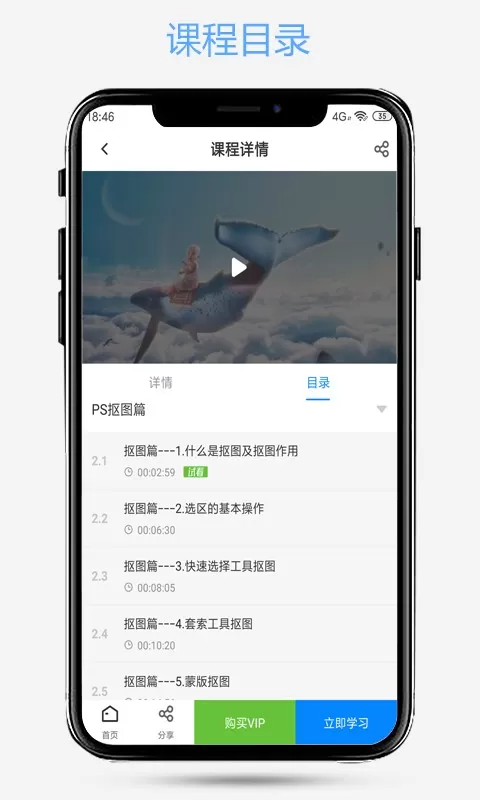 爱知趣下载手机版图0