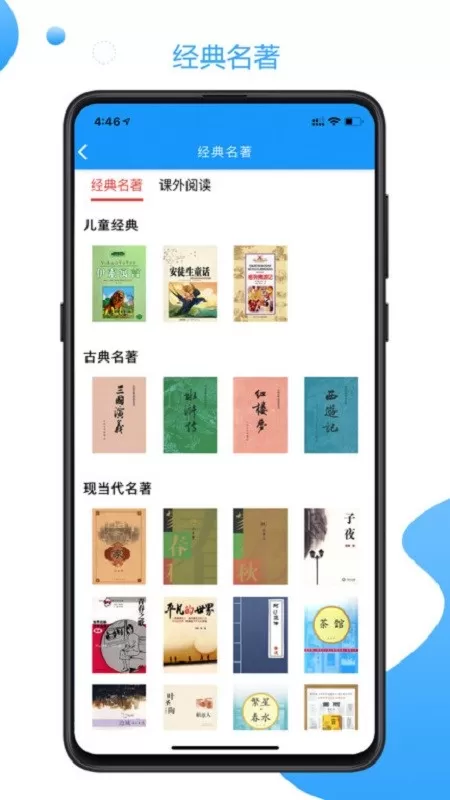 语经慧官网版下载图1