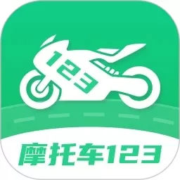 摩托车驾照一点通2024最新版