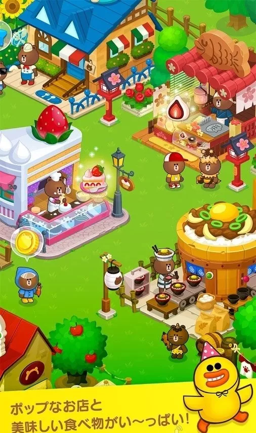 BrownFarm最新版app图1