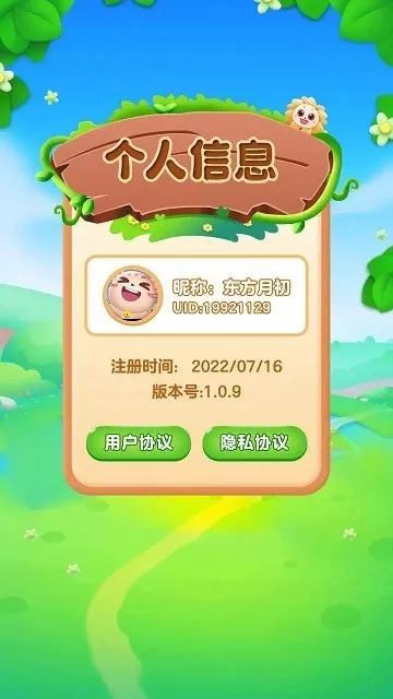 指尖跳动音游戏最新版图3