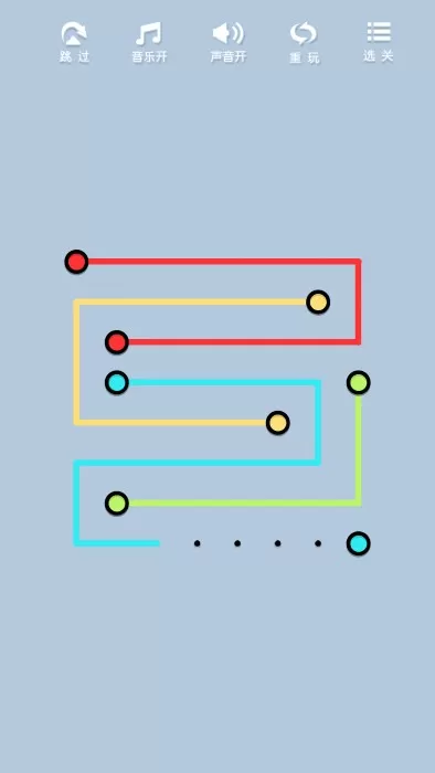 点线矩阵最新版下载图1