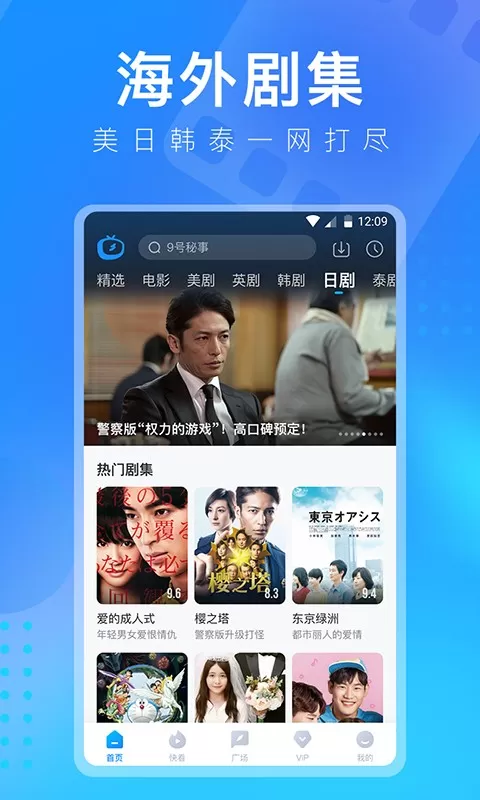 多多视频下载官方版图2