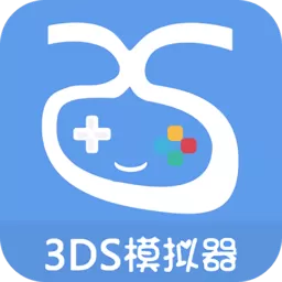 爱吾3DS模拟器Citra游戏新版本