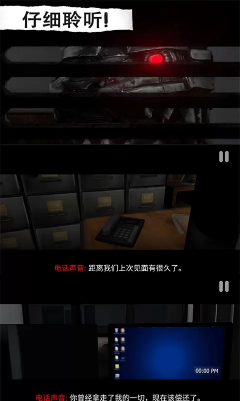 恐怖屋逃脱免费下载图3