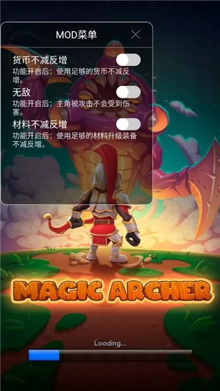 Magic Archer下载旧版图0