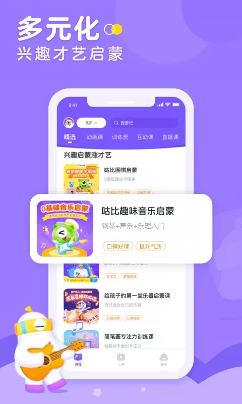 小灯塔下载免费版图2