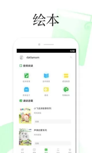 深学下载正版图1