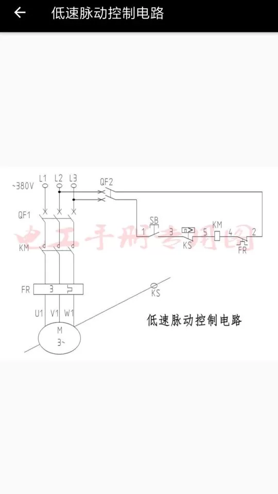 电工专家下载正版图3