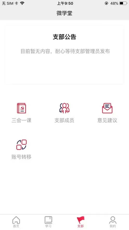 蓉城先锋下载新版图1