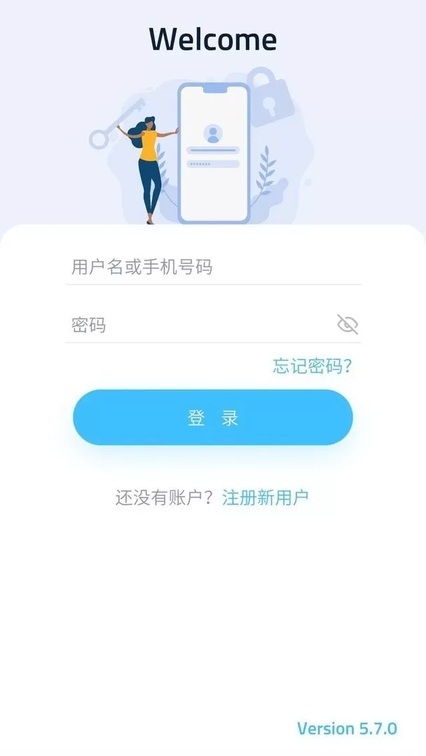 记忆者下载安卓版图2