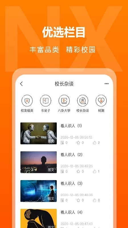 逆行加油站下载免费图0