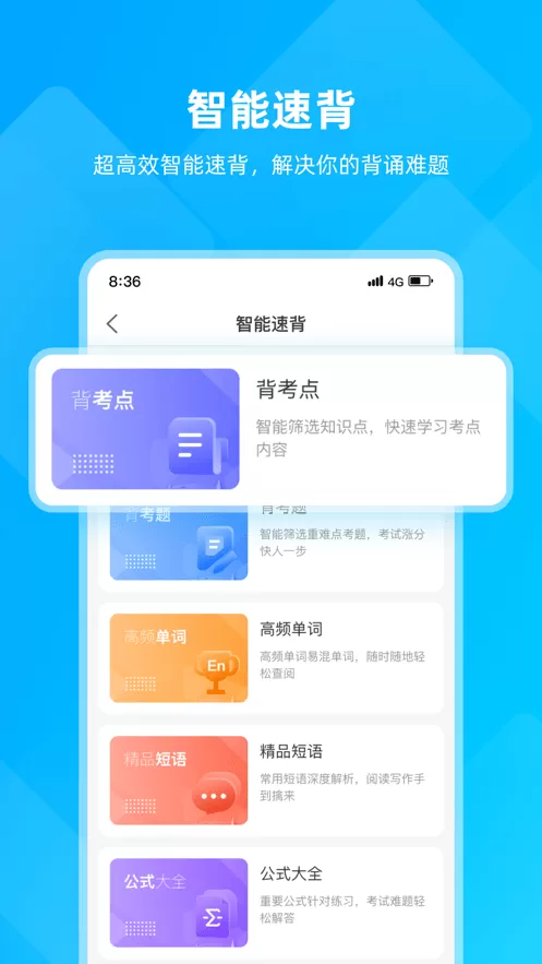 汇学邦官方版下载图3